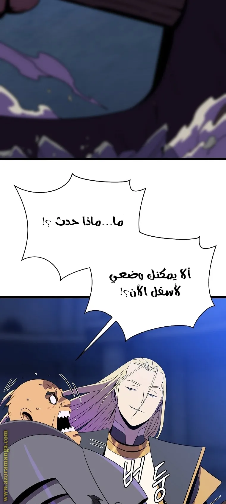 الصفحة 55 من 77