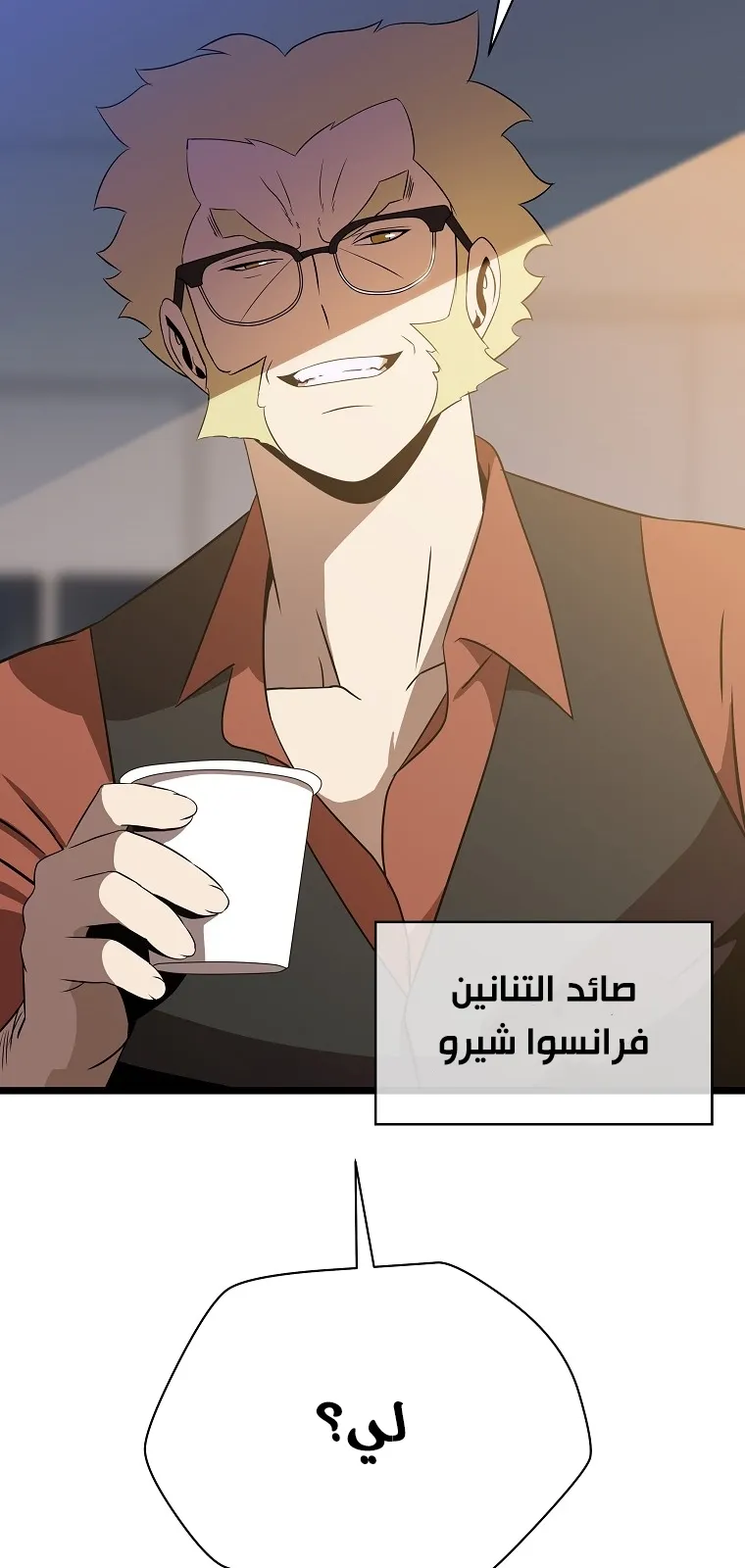 الصفحة 75 من 77