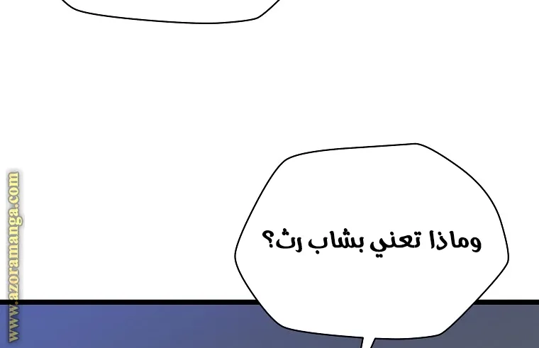 الصفحة 74 من 77