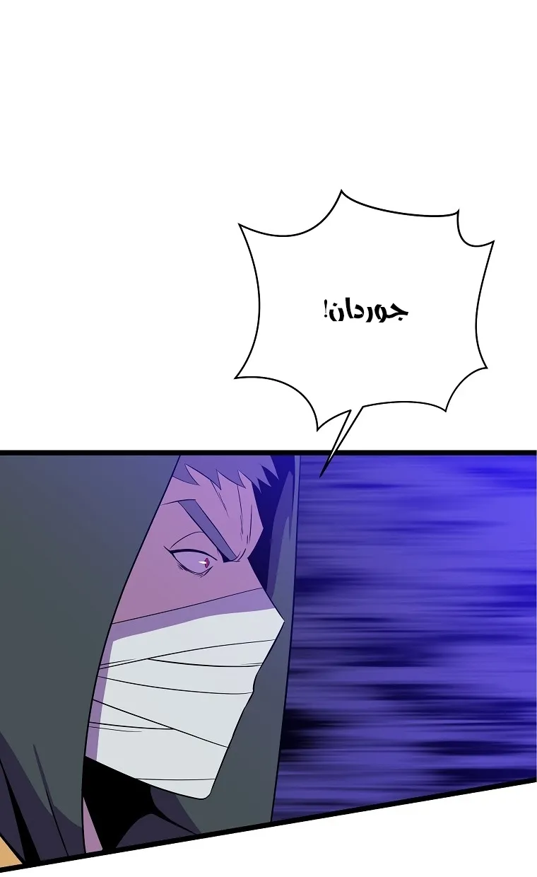الصفحة 40 من 77