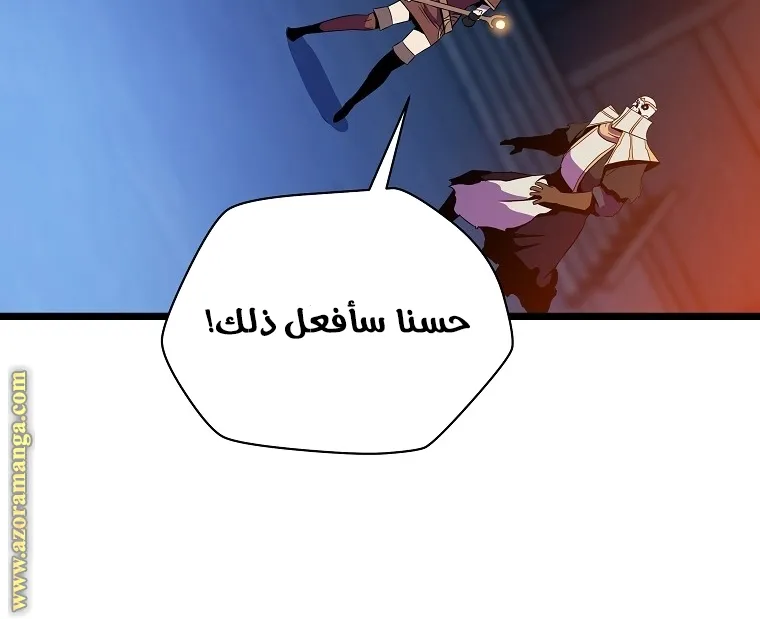 الصفحة 17 من 77