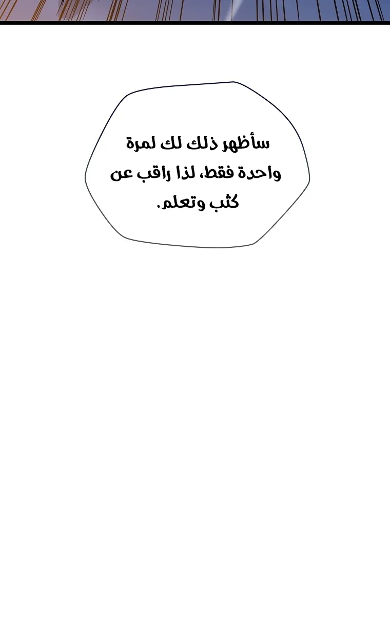 الصفحة 69 من 77