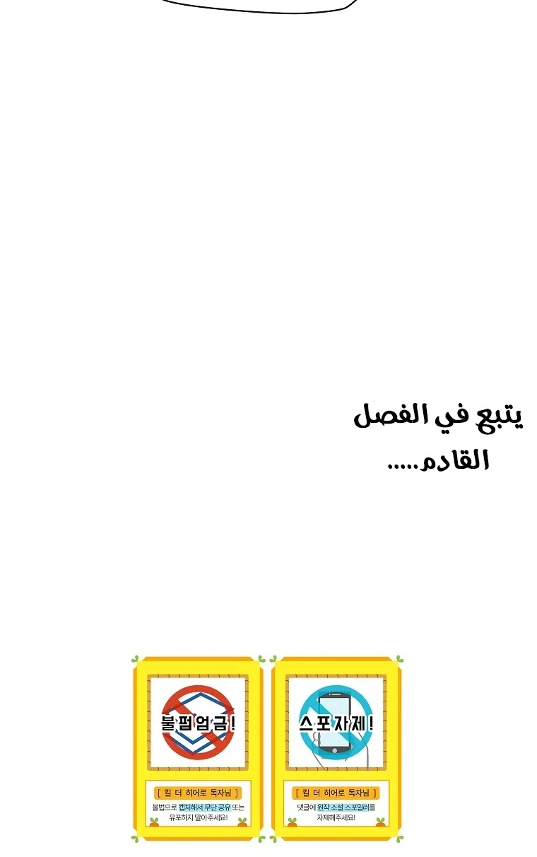 الصفحة 76 من 77