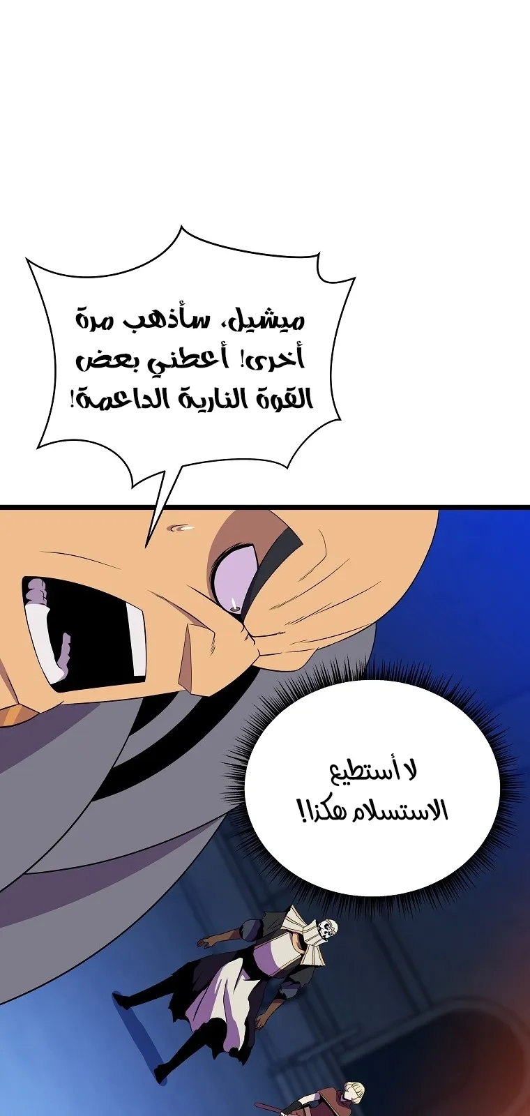 الصفحة 16 من 77