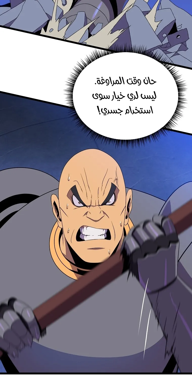 الصفحة 44 من 77