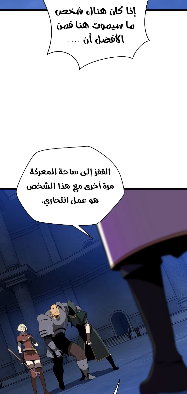 الصفحة 65 من 77