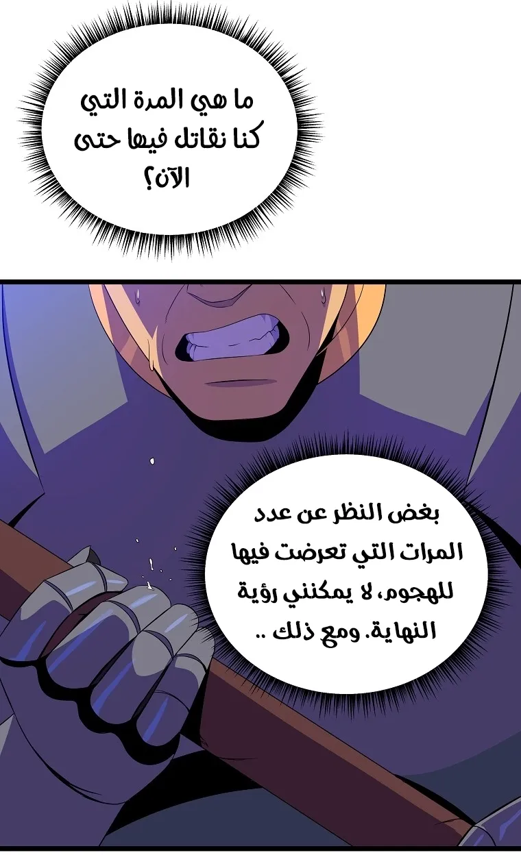 الصفحة 15 من 77