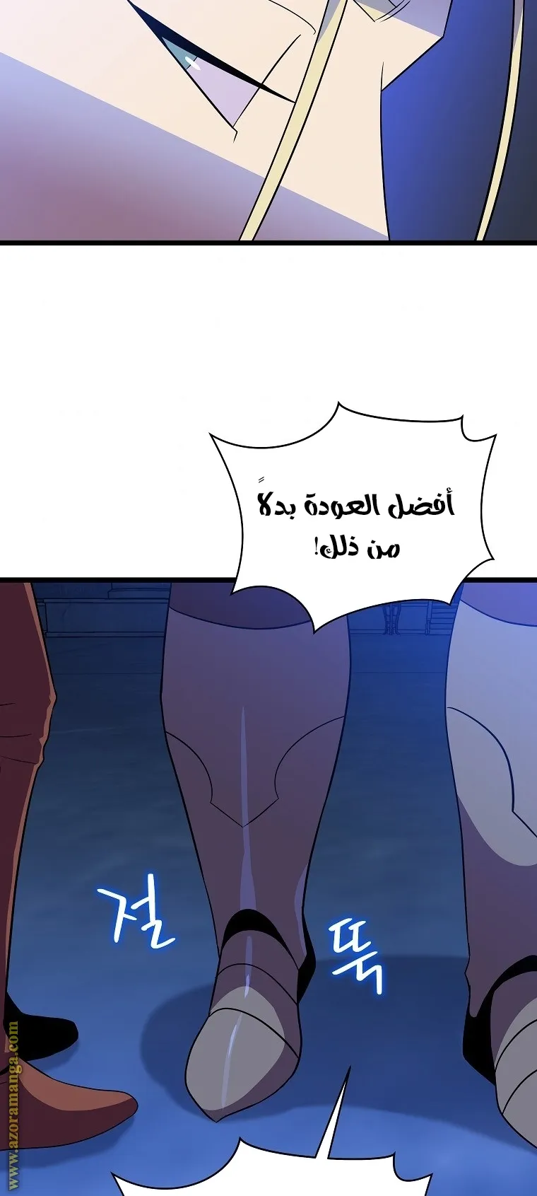 الصفحة 64 من 77
