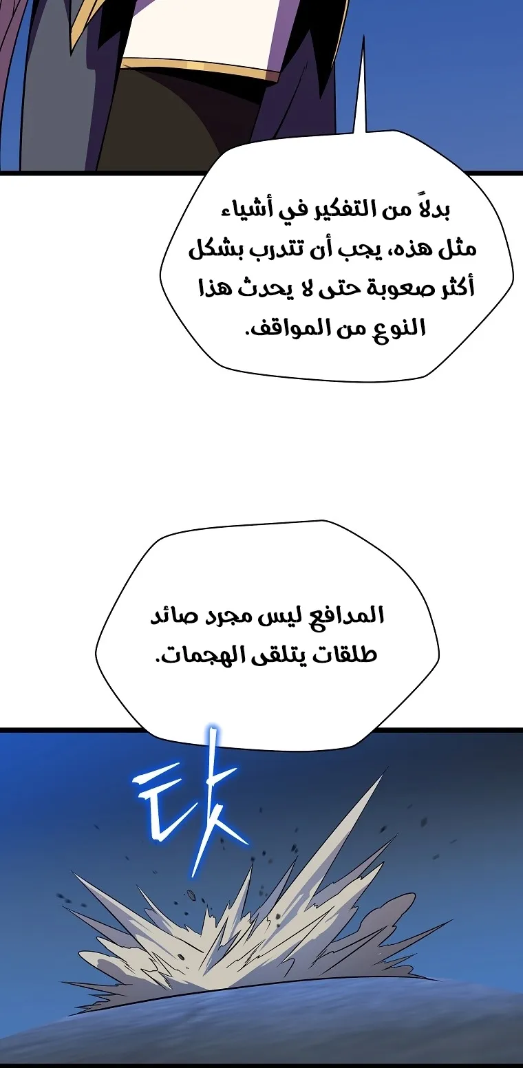 الصفحة 67 من 77