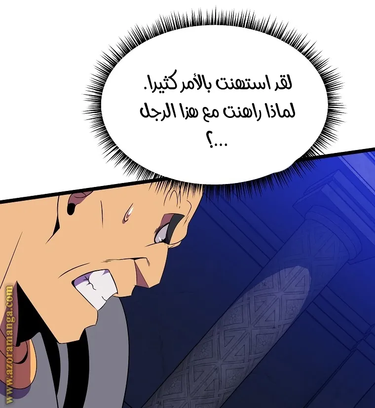الصفحة 38 من 77