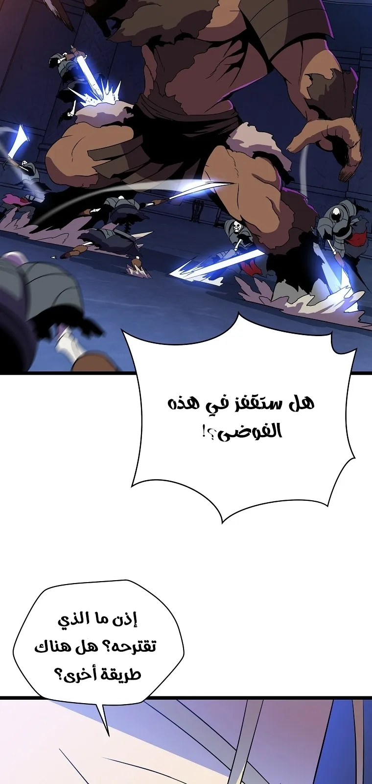 الصفحة 63 من 77