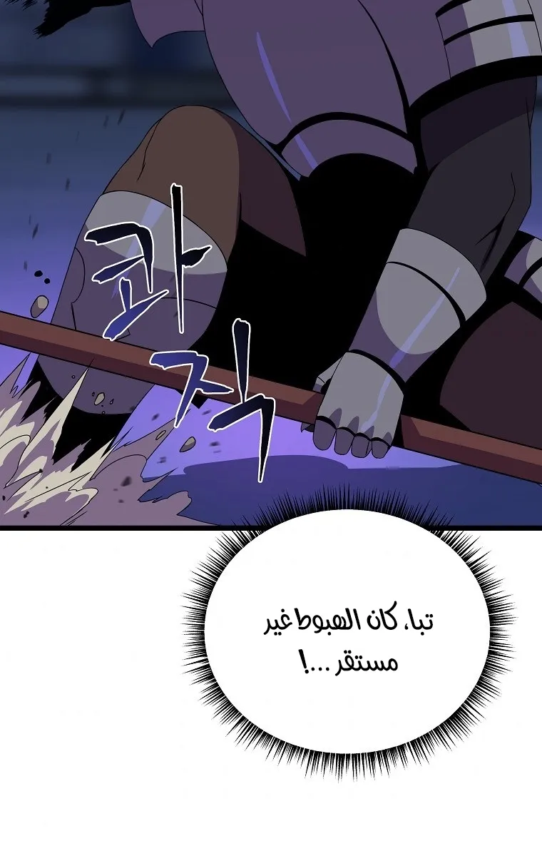الصفحة 27 من 77