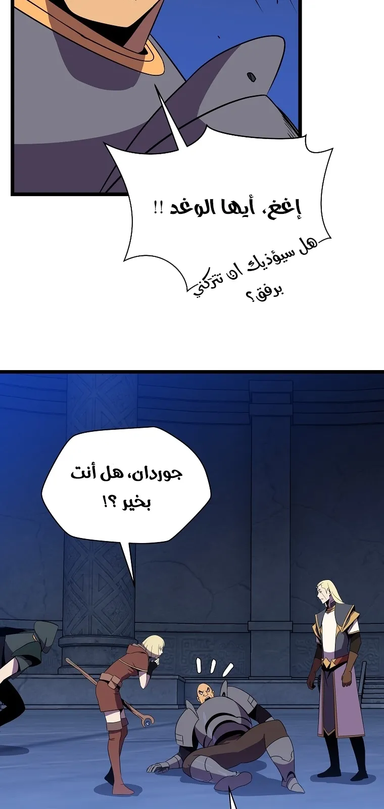 الصفحة 59 من 77