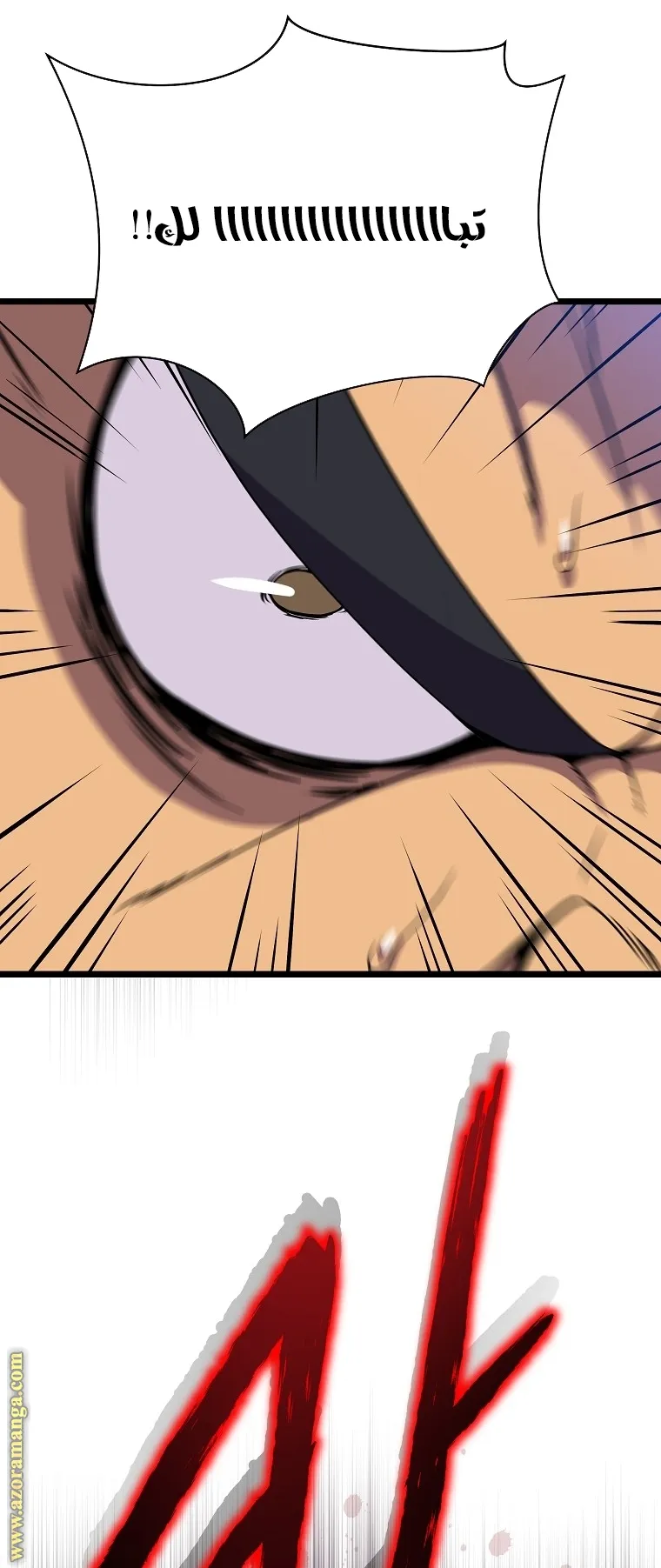 الصفحة 45 من 77