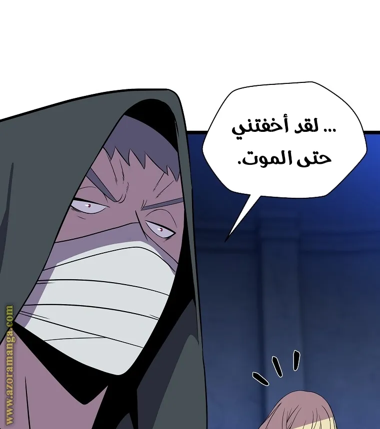 الصفحة 53 من 77