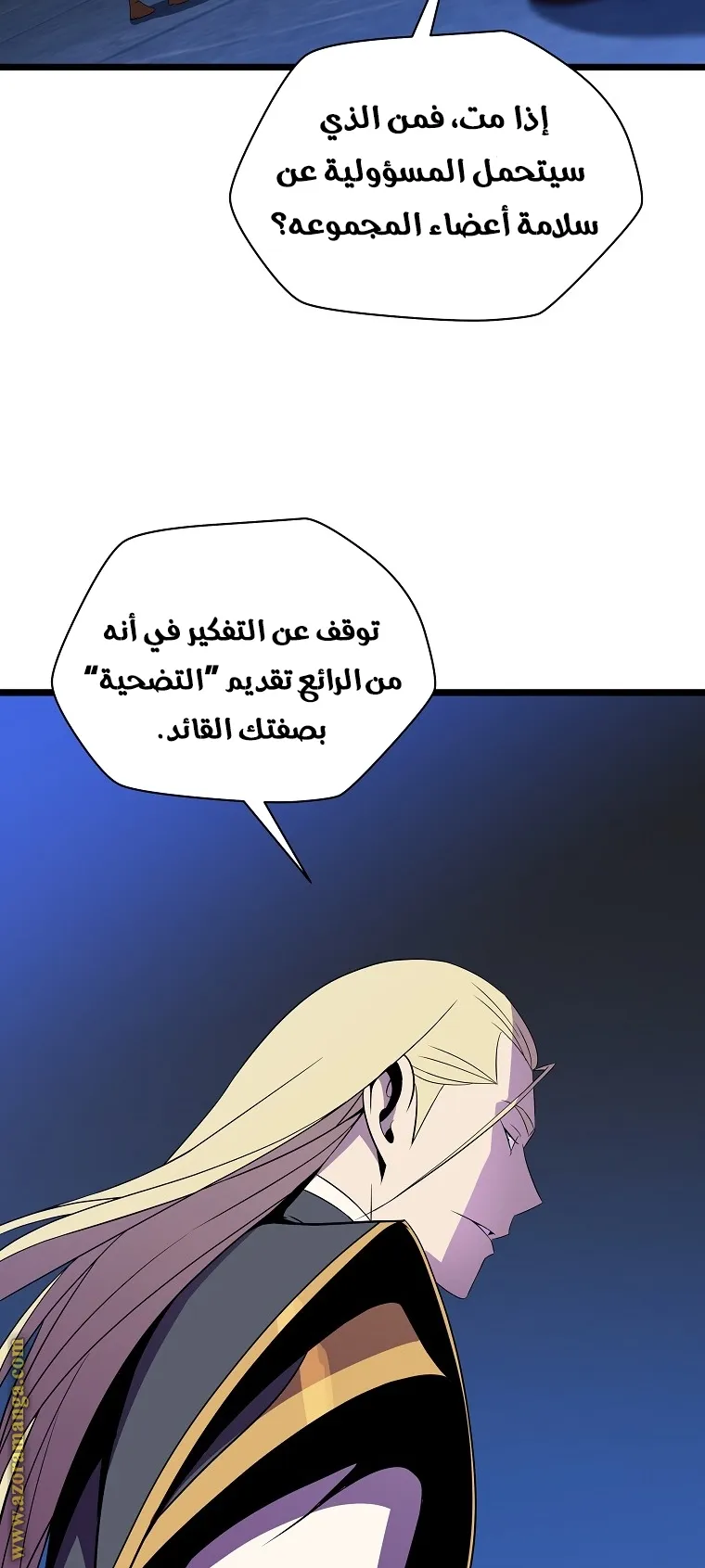 الصفحة 66 من 77