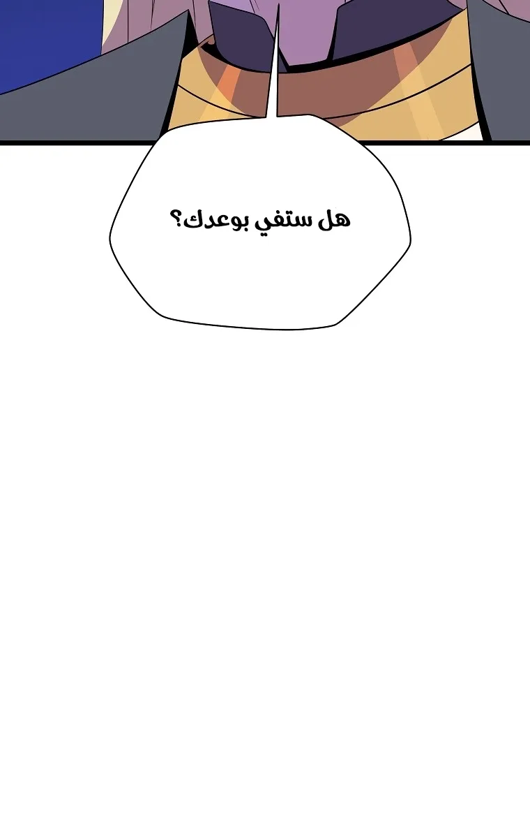 الصفحة 10 من 77