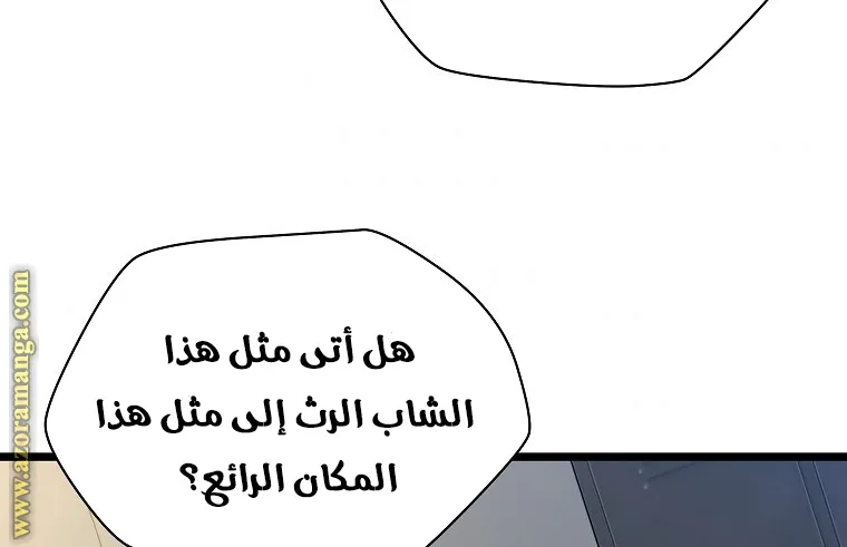 الصفحة 71 من 77