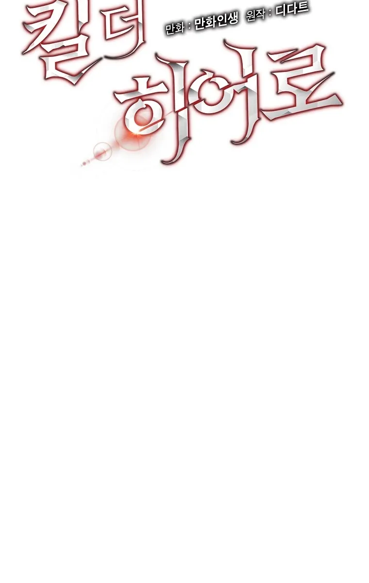 الصفحة 12 من 77