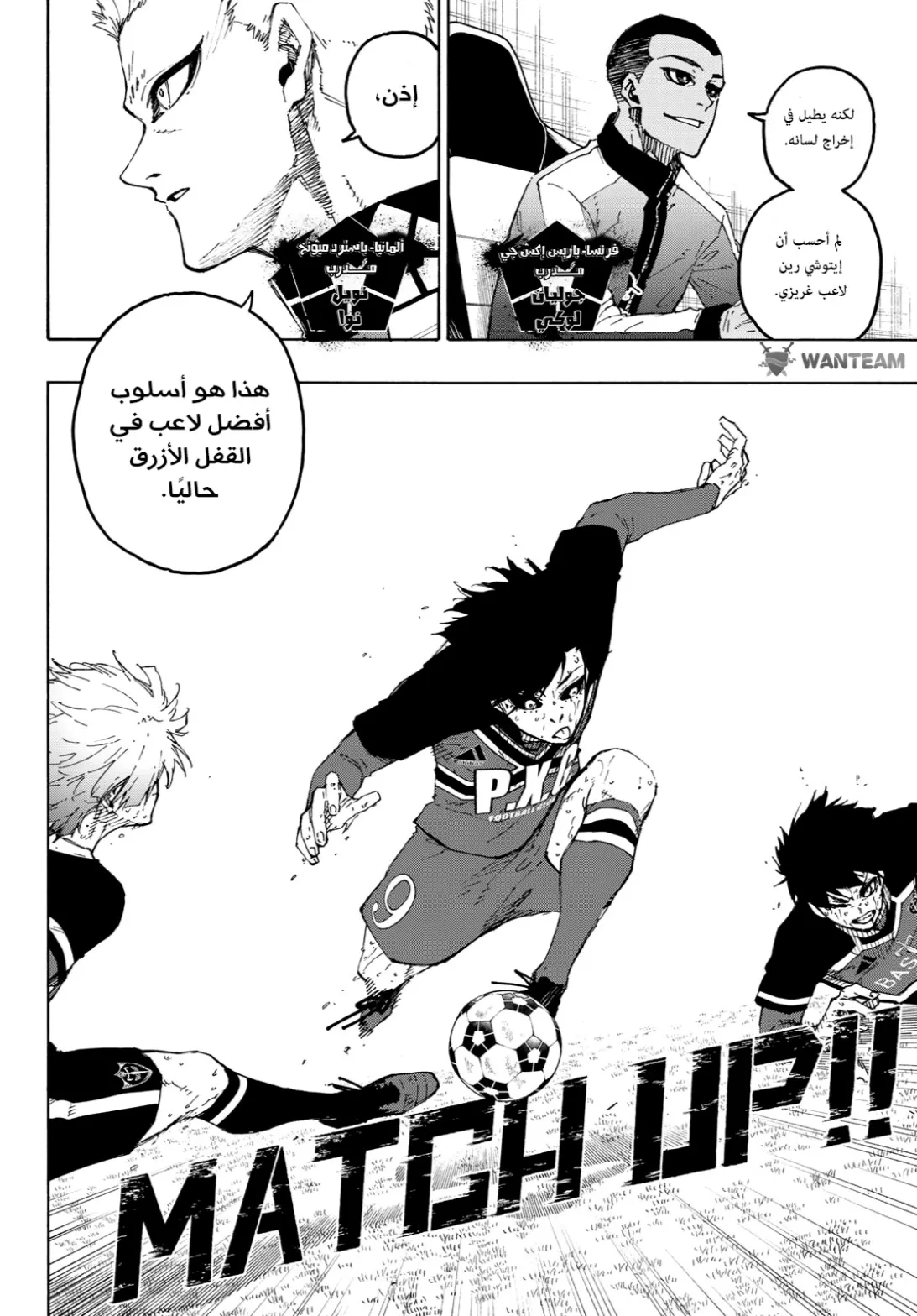 الصفحة 4 من 21