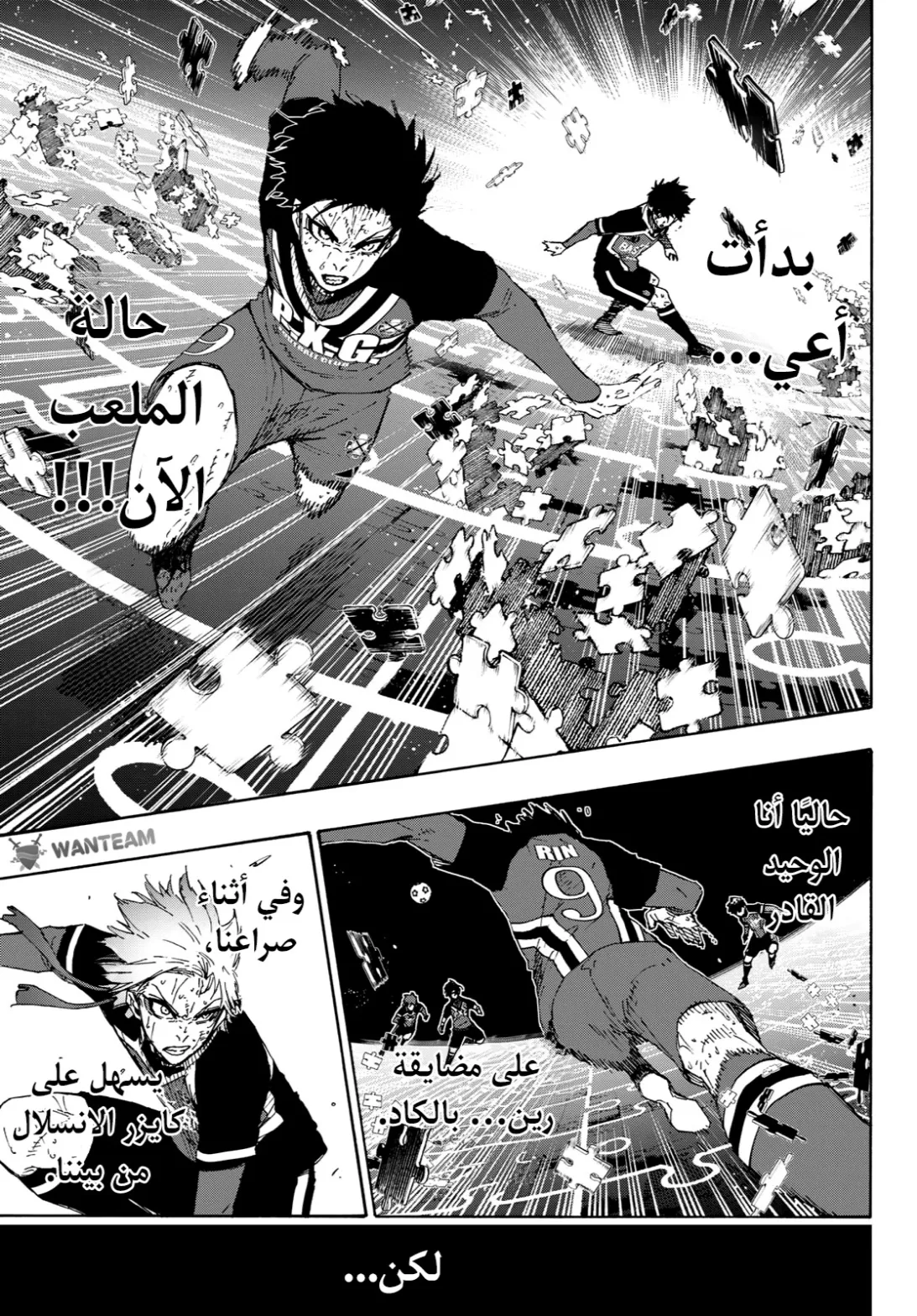 الصفحة 17 من 21