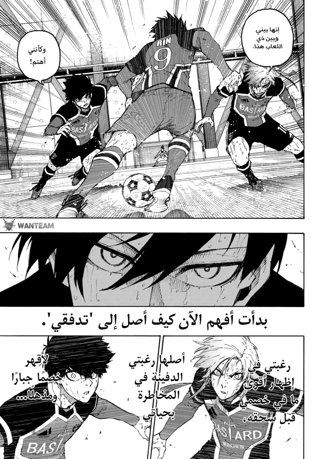 الصفحة 7 من 21