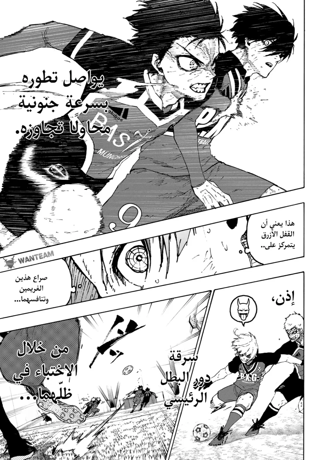 الصفحة 15 من 21