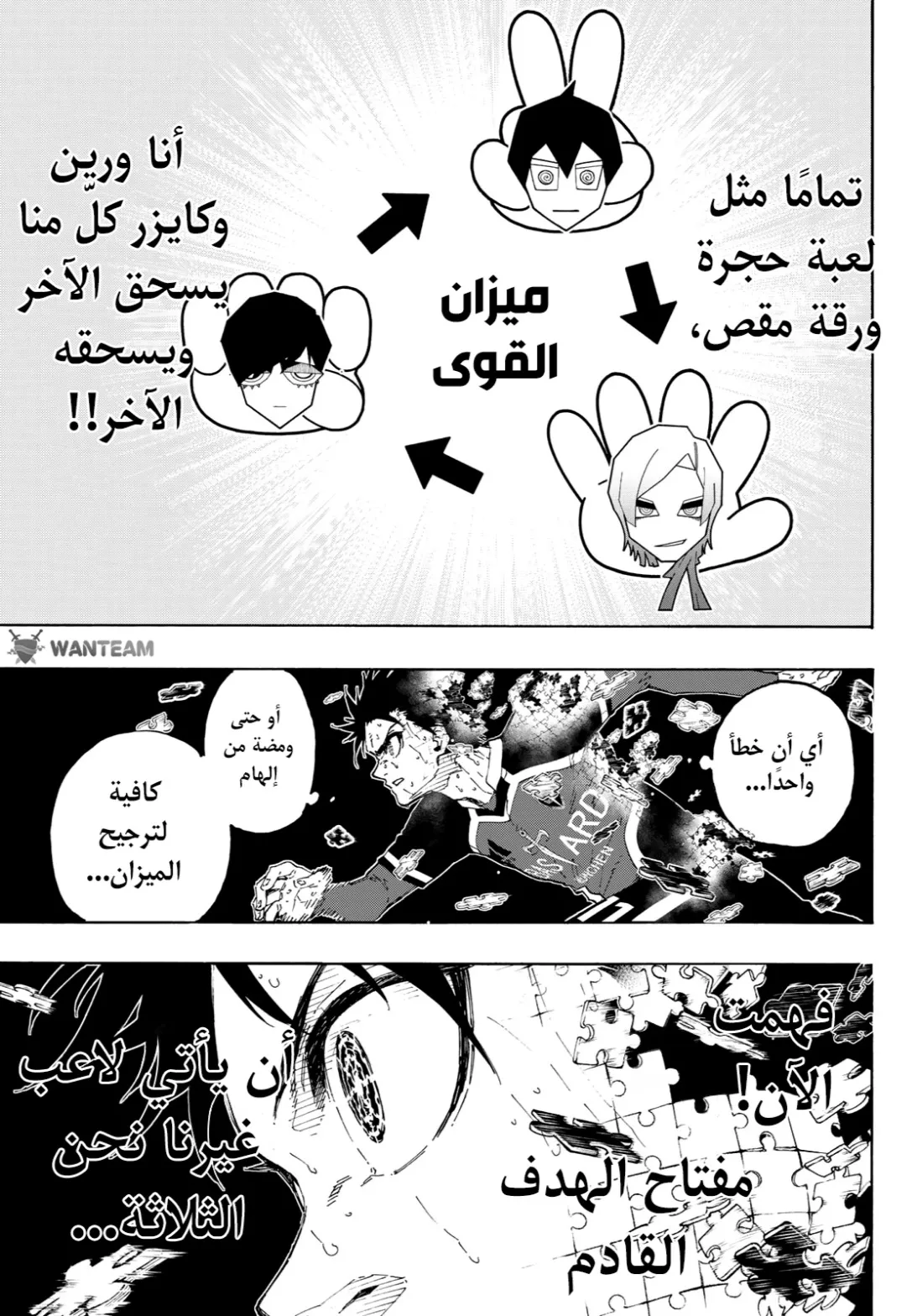 الصفحة 19 من 21