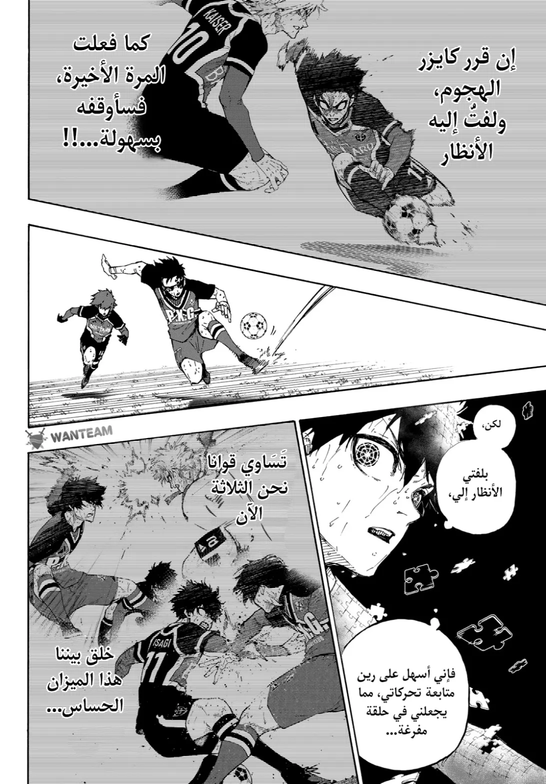 الصفحة 18 من 21