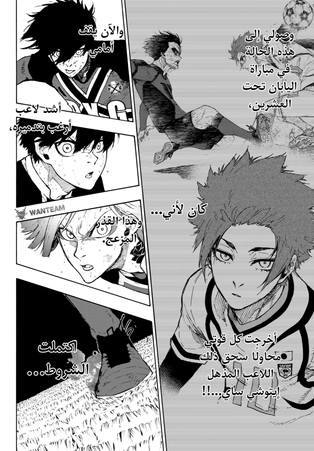 الصفحة 8 من 21
