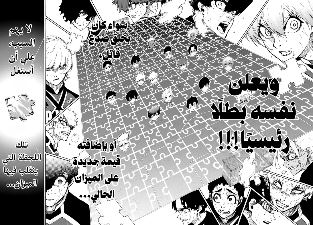 الصفحة 20 من 21