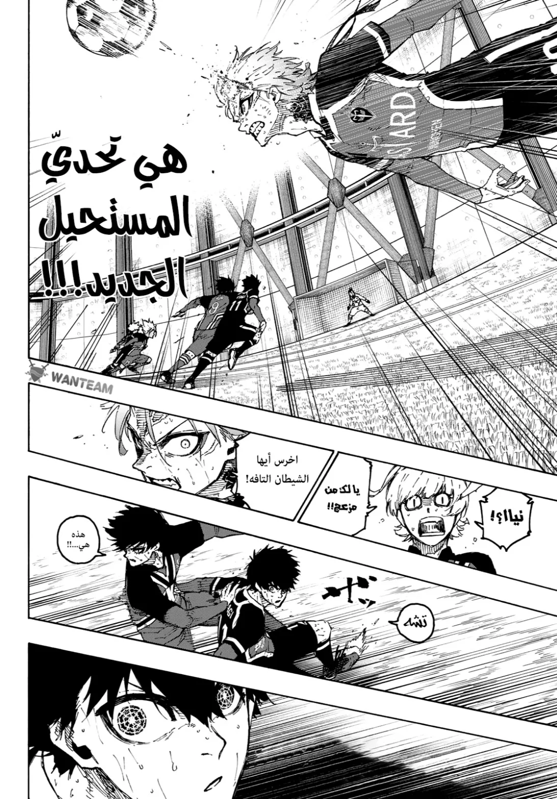 الصفحة 16 من 21