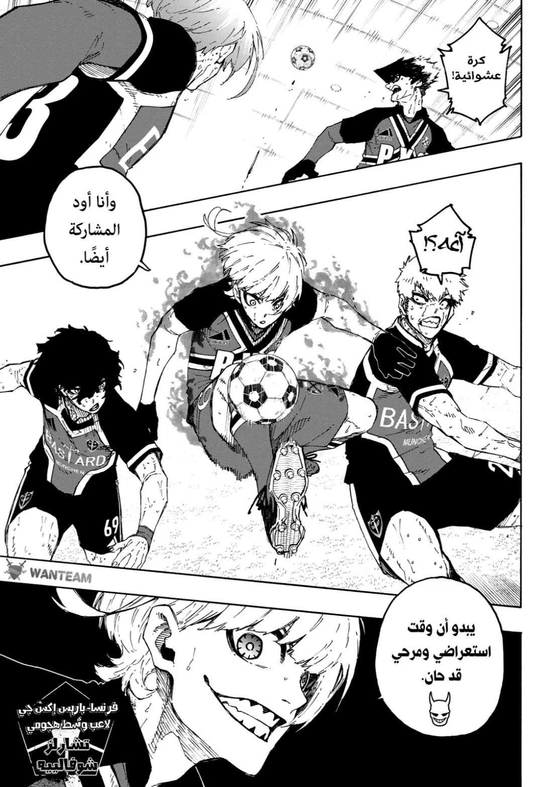 الصفحة 13 من 21