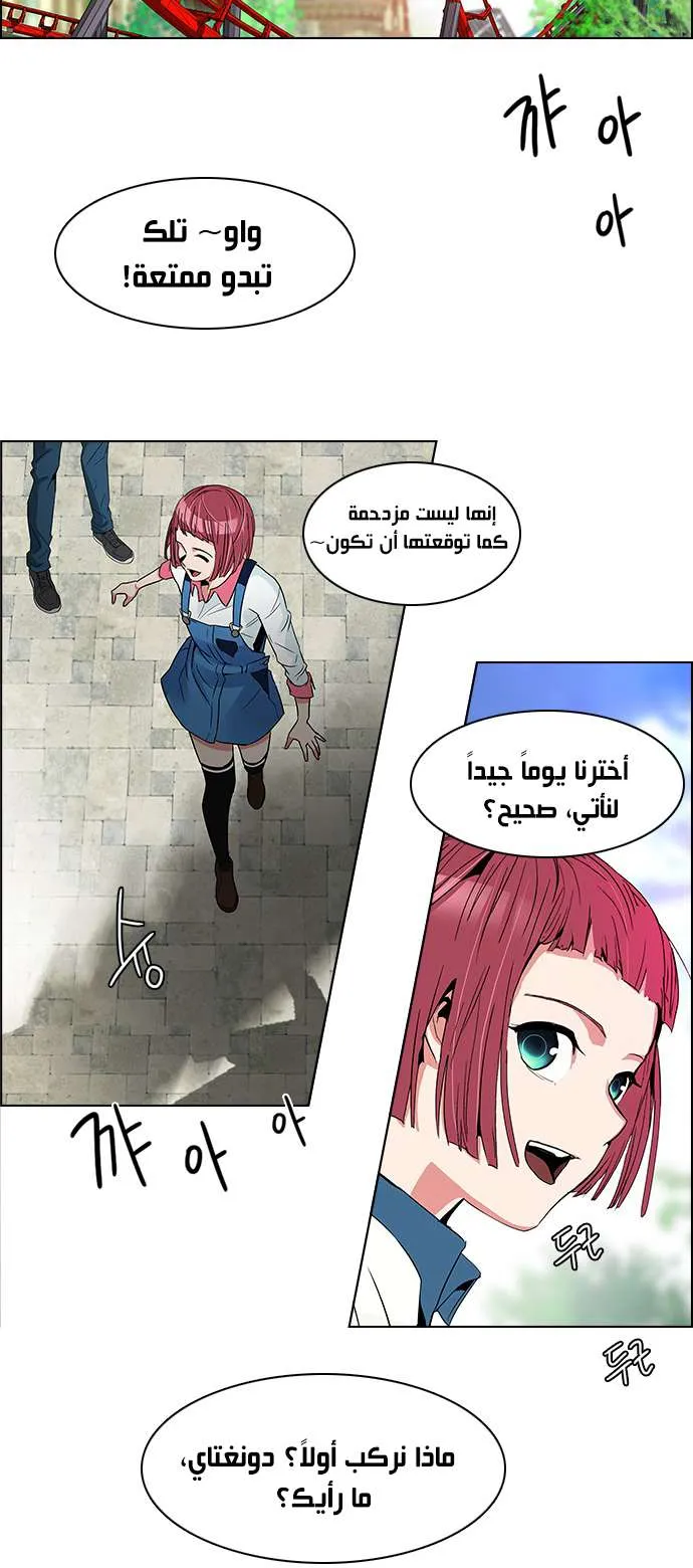 الصفحة 11 من 45