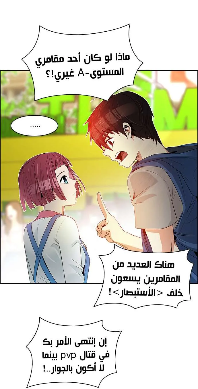 الصفحة 6 من 45