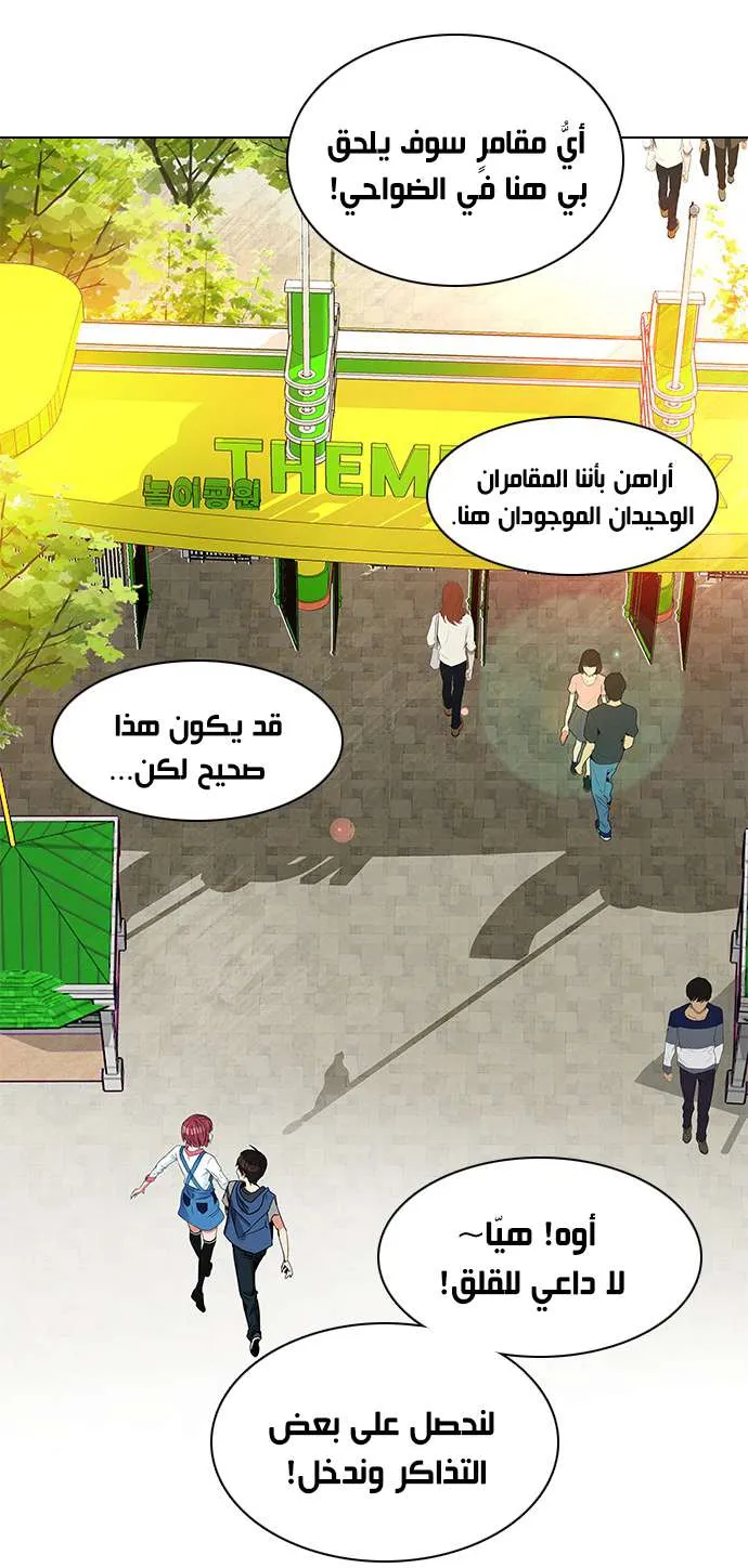 الصفحة 9 من 45