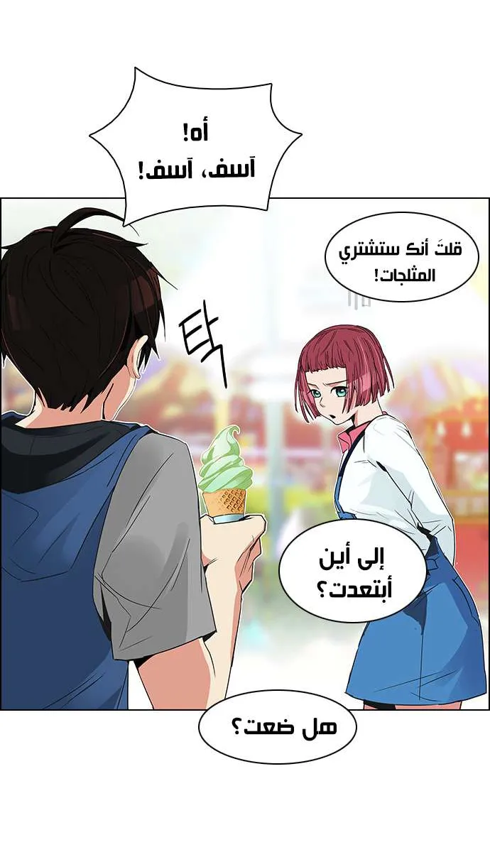 الصفحة 19 من 45