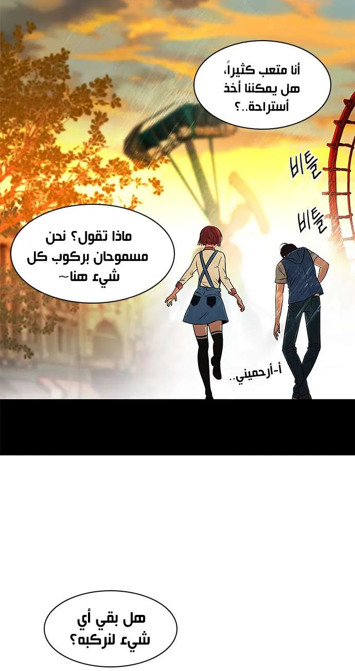 الصفحة 39 من 45