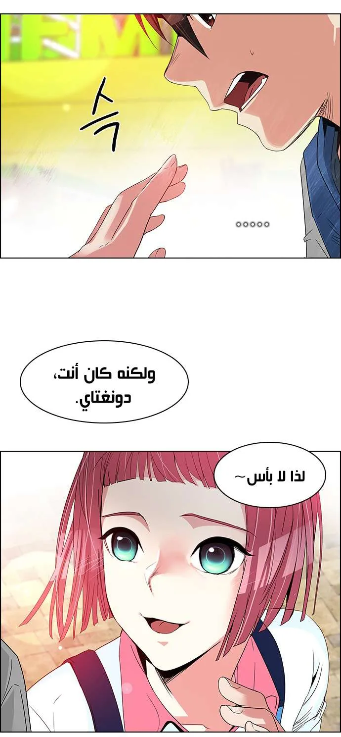 الصفحة 7 من 45
