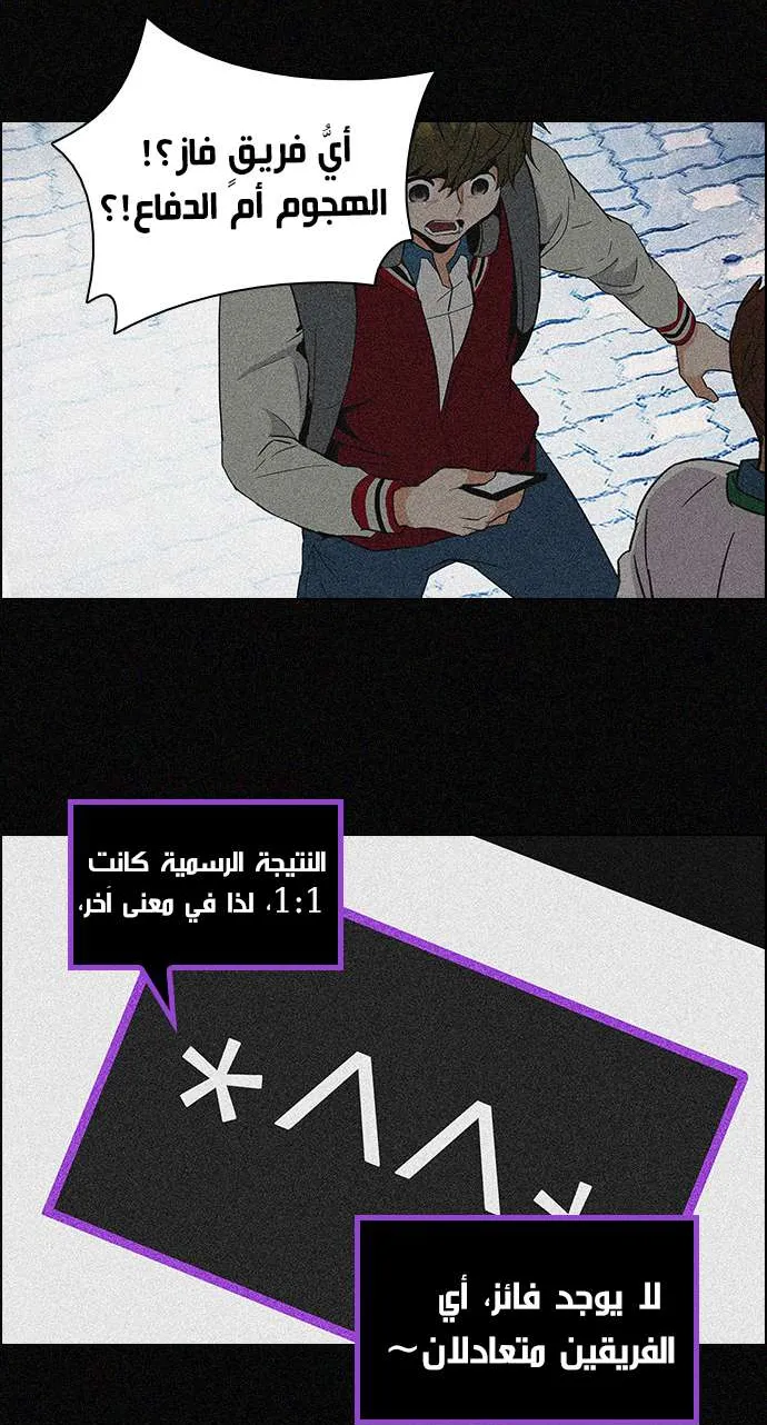 الصفحة 13 من 45