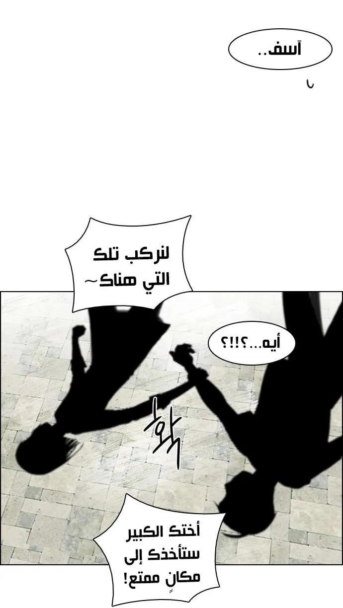 الصفحة 27 من 45