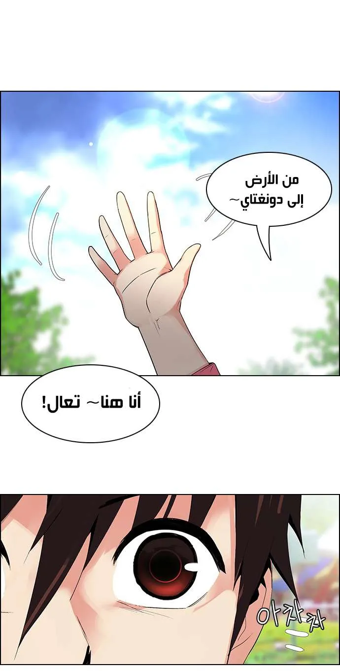 الصفحة 18 من 45