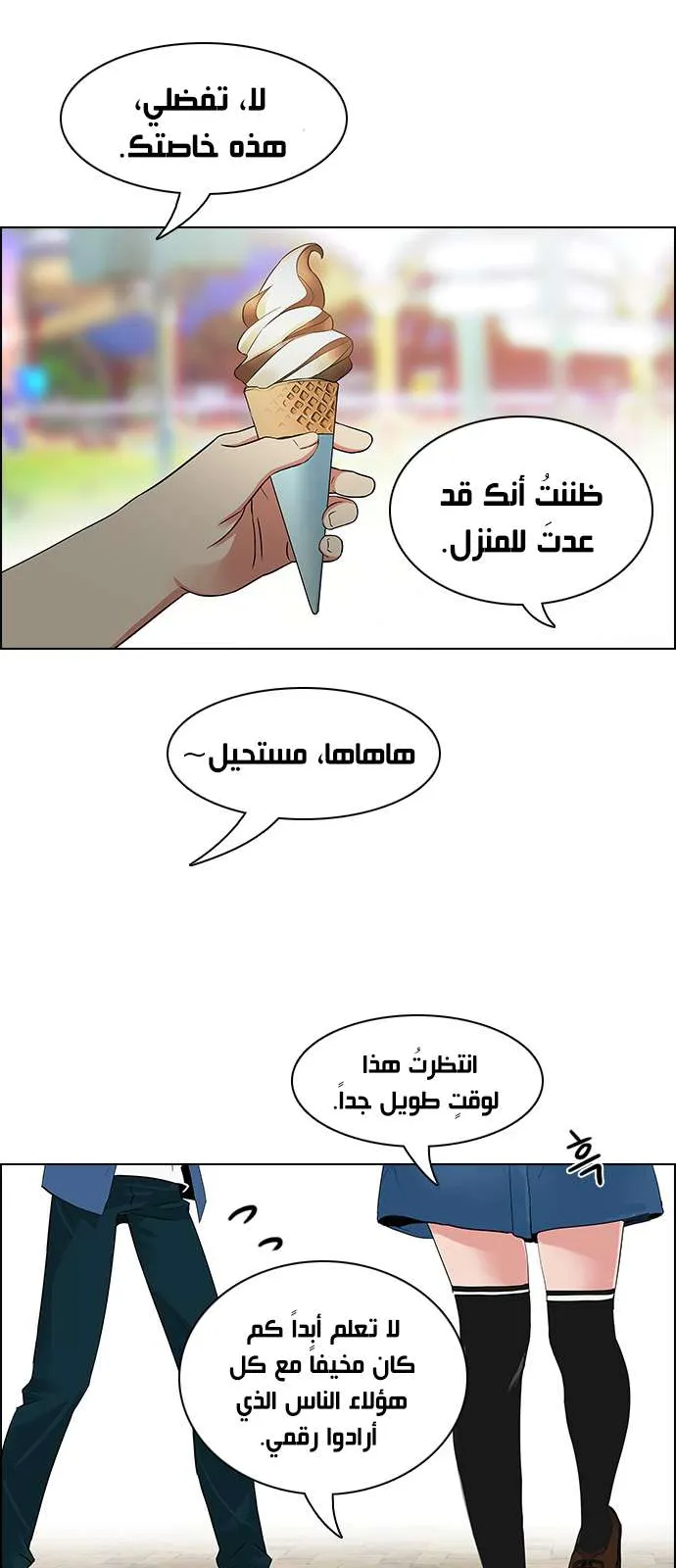 الصفحة 20 من 45
