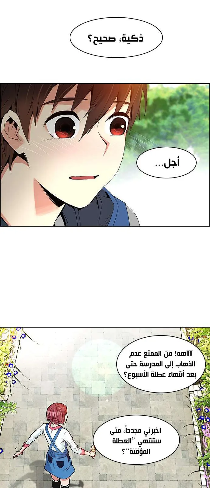 الصفحة 22 من 45