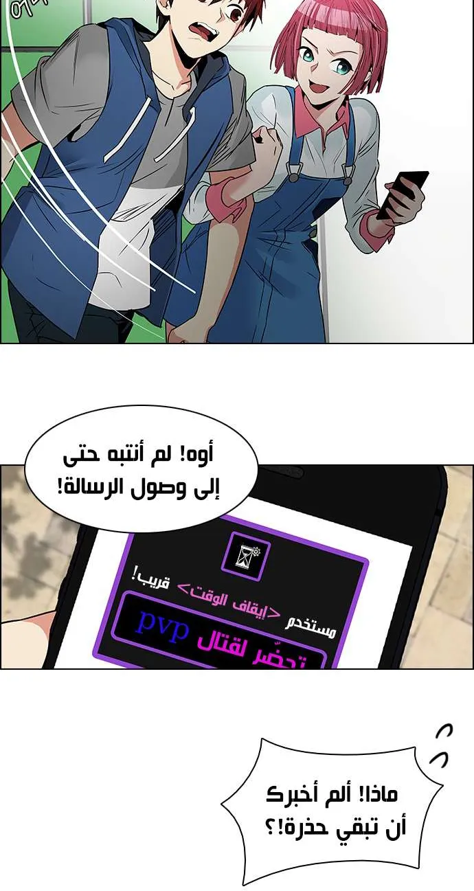 الصفحة 5 من 45