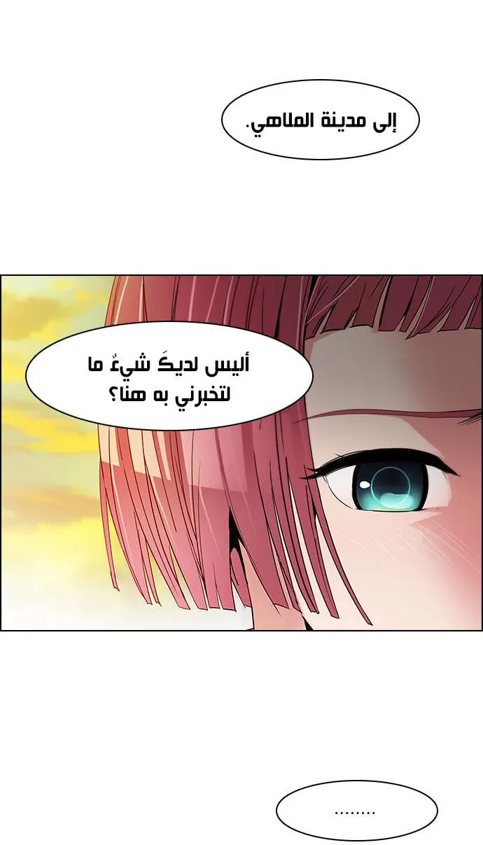 الصفحة 43 من 45