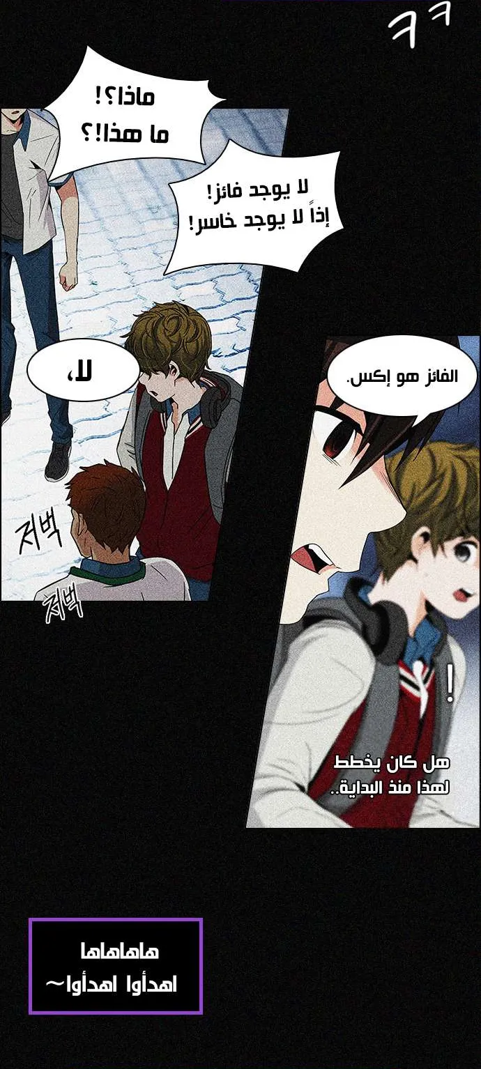 الصفحة 14 من 45
