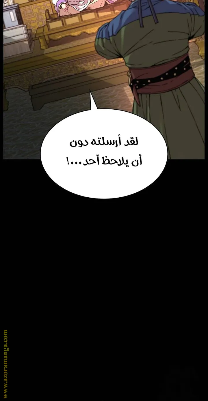 الصفحة 51 من 114
