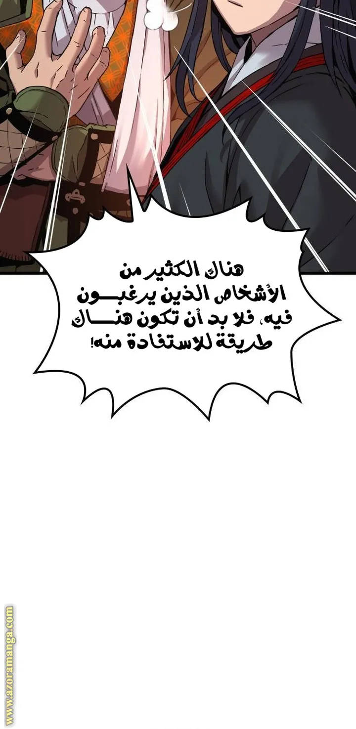الصفحة 6 من 114
