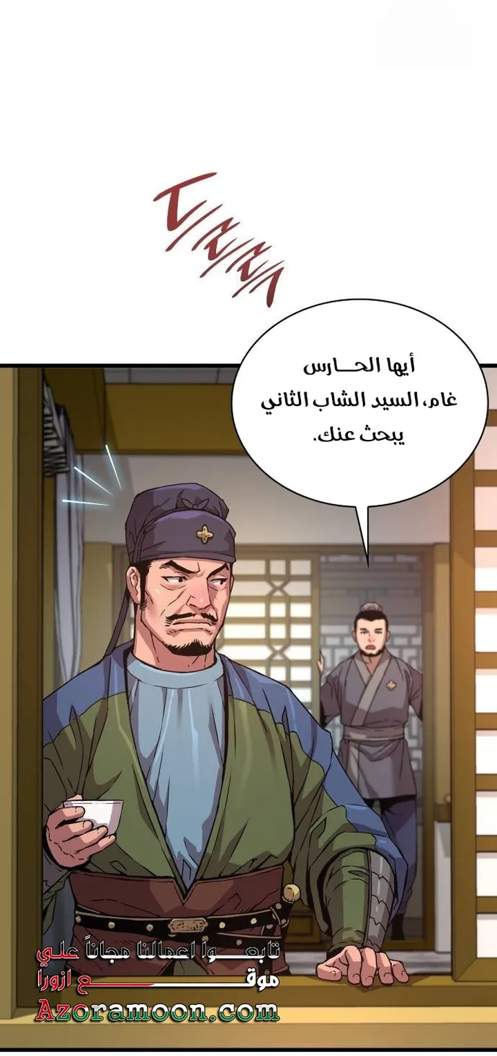 الصفحة 41 من 114